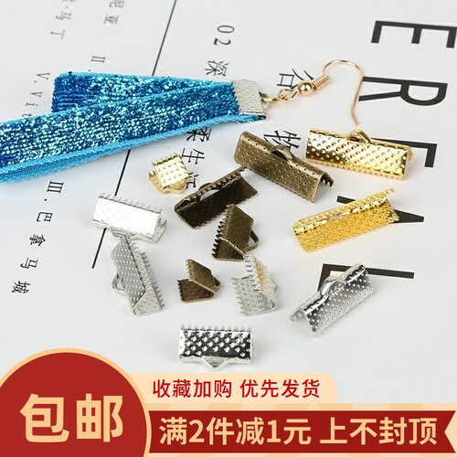 diy马仔扣配件丝带扣马甲扣配件
