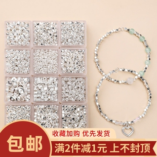 碎银系列百搭方块散珠串珠diy手工饰品发簪手链项链饰品配件材料