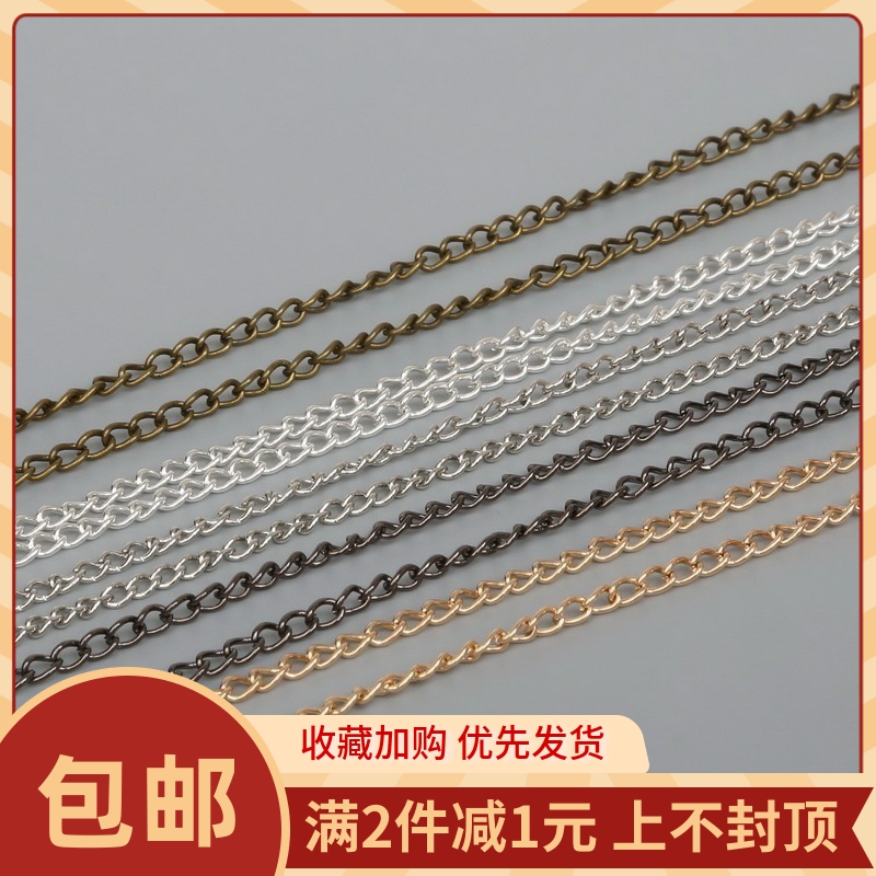 流苏链条自制手工diy加长链耳饰