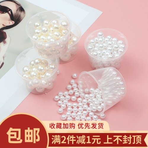 高亮ABS仿珍珠有孔圆珠diy发簪