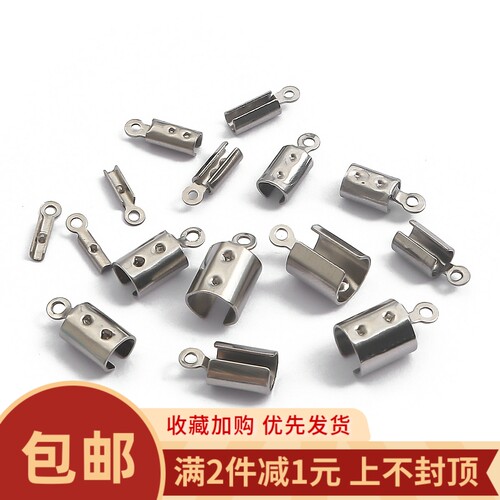 不锈钢圆绳皮绳收尾扣diy项链