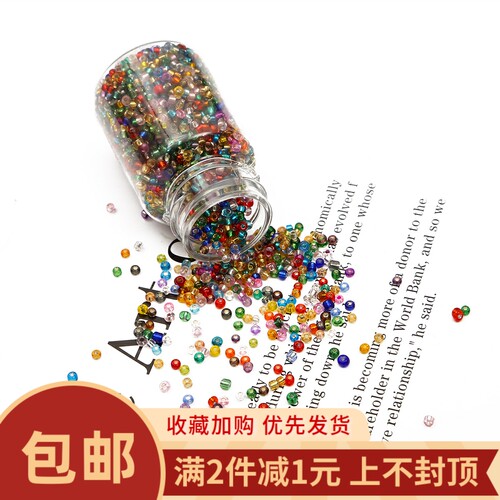 瓶装灌银米珠串珠散珠DIY发饰品