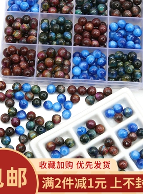手工树脂梦幻纱金彩柳圆散珠DIY