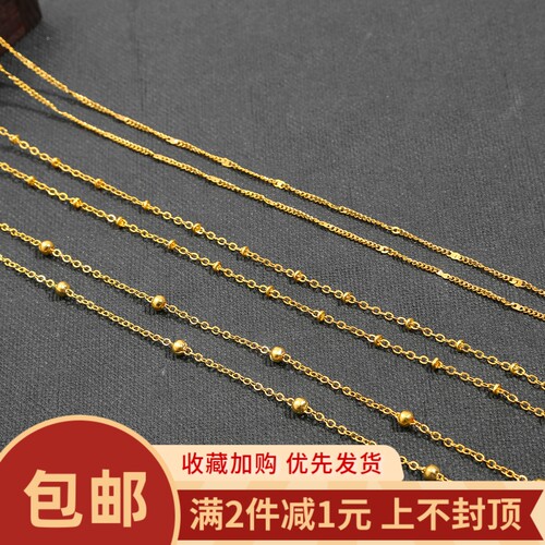 O字链夹珠链隔珠链8子母链diy