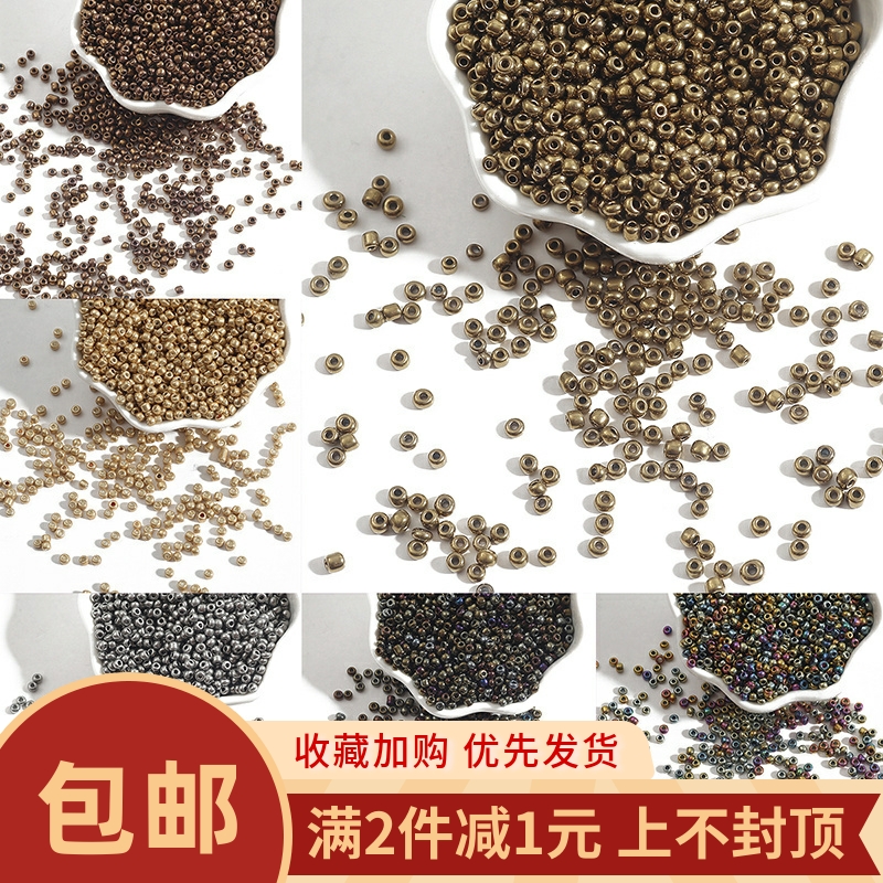 diy金属色玻璃十字绣流苏散珠