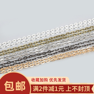 手工diy耳环珍珠金属链条 O型链项链耳坠发簪配件加长延长链5米包