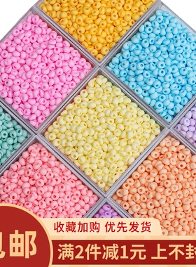 4mm超优玻璃水滴矿物米珠串珠DIY