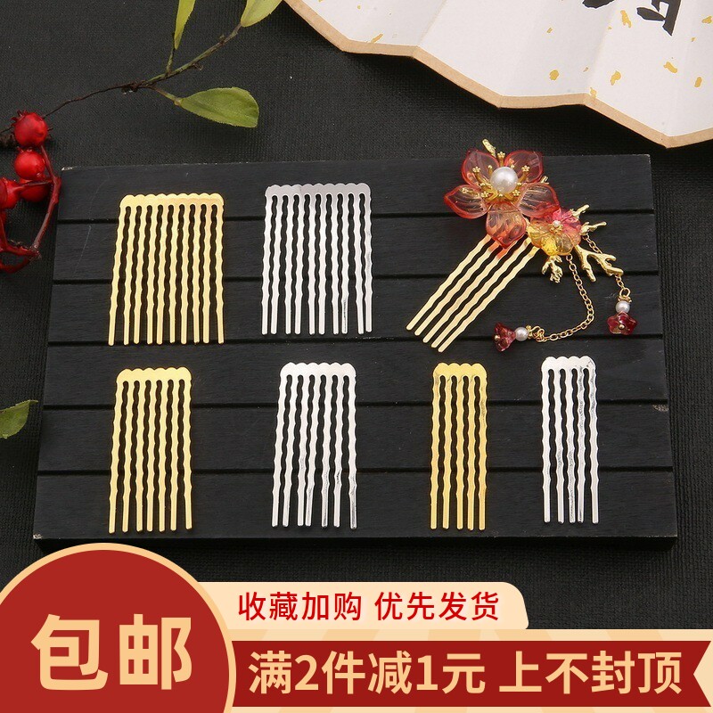 古风发饰古装簪子插梳手工diy制作发簪发钗流苏步摇汉服头饰配件