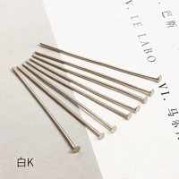 Белый К 16 мм