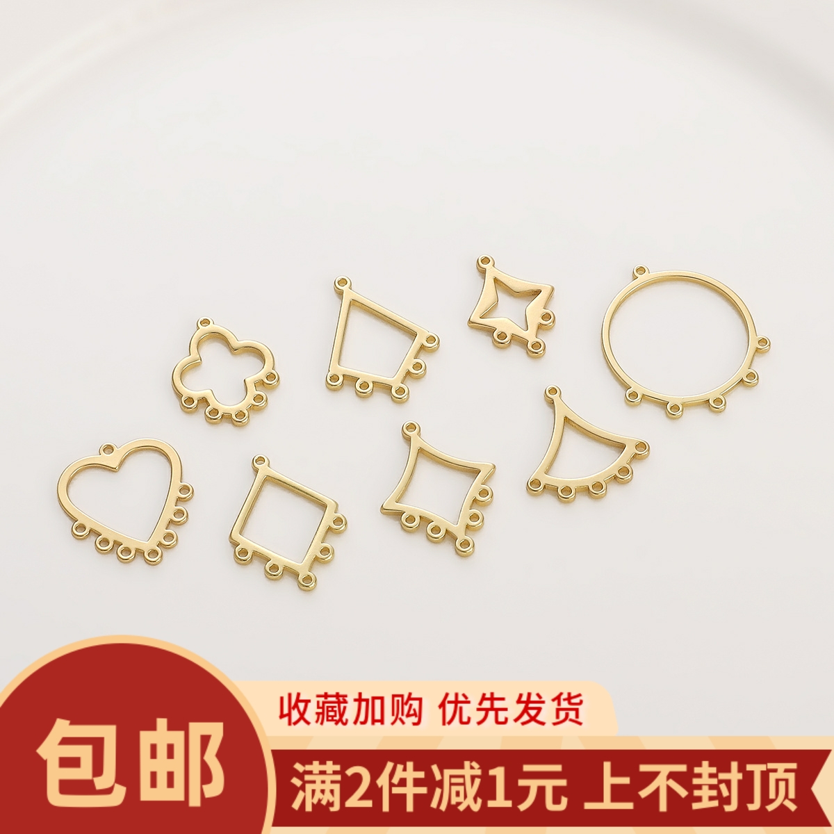 14K包保色多吊空心圆圈桃心吊坠