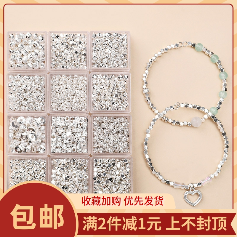 DIY碎银散珠手工饰品配件材料