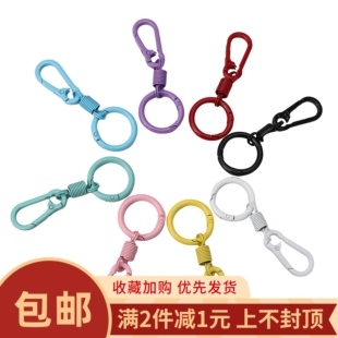 多色钥匙扣挂件书包创意个性 精致DIY配件汽车链圈环包包饰品配件