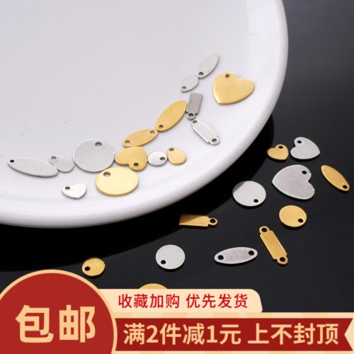 不锈钢光面吊坠心形椭圆吊牌DIY