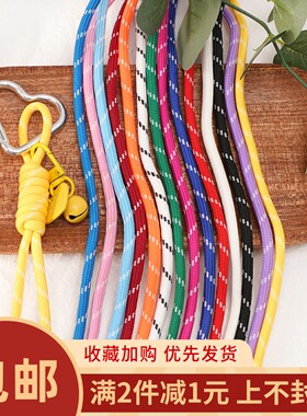 5mm彩色涤纶包芯绳子DIY编织挂绳