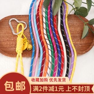 5mm彩色涤纶包芯绳DIY手工编织创意包包手机个性 带绳配件 包挂饰鞋