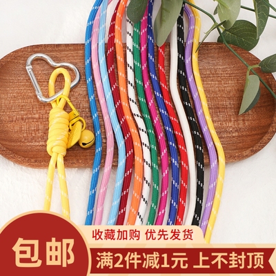 5mm彩色涤纶包芯绳子DIY编织挂绳