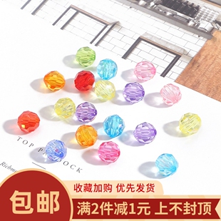 亚克力彩色32切面透明角珠散珠串珠diy手工材料项链手链饰品配件