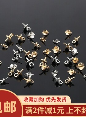 50个铜制圆羊眼吊帽吊坠diy耳饰