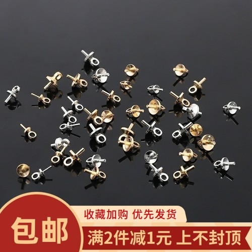 50个铜制圆羊眼吊帽吊坠diy耳饰
