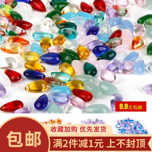 50个9mm14mm捷克琉璃水滴吊坠手工diy制作古风汉服发簪发饰散配件