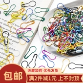 彩色葫芦型别针扣服饰 吊牌保险安全扣针回形针材料配件 diy手工装
