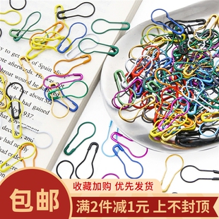 彩色葫芦型别针扣服饰 吊牌保险安全扣针回形针材料配件 diy手工装