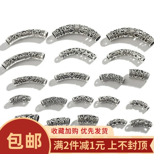 10个古银色弯管隔珠隔片diy手链
