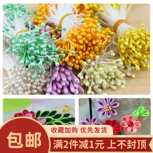 diy手工古风发簪双头花芯配件