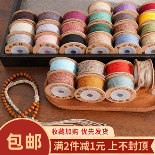 高品质彩色藏式 手搓棉线diy无弹力文玩手串手工串珠编织彩绳流苏