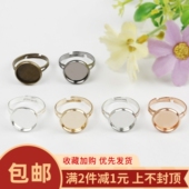 diy手工材料戒指托空托托盘戒指环指环底托可调节戒指配件环保托