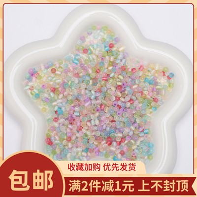 彩色超优玻璃猫眼米珠DIY发簪