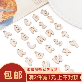 2颗白色合金滴油字母吊坠DIY手工发簪手链项链手机链饰品配件材料