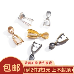 10个铜制保色项链扣玉坠玉器夹扣瓜子扣吊坠 diy手工项链手链配件