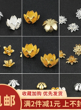 diy多瓣手工耳环发簪头饰花托