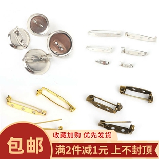 安全别针胸针大别针扣保险针简易针扣针 diy手工制作材料发饰配件