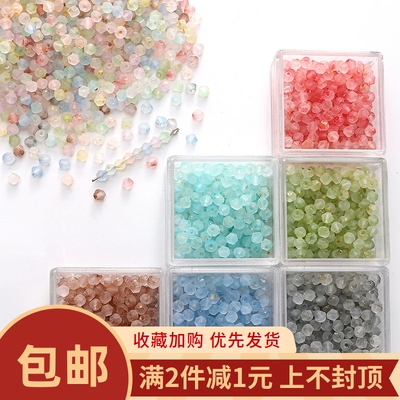 4mm双尖刻面磨砂洒金玻璃米珠diy