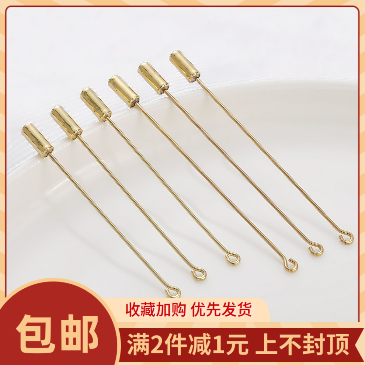 14K包金保色字网盘胸针手工diy