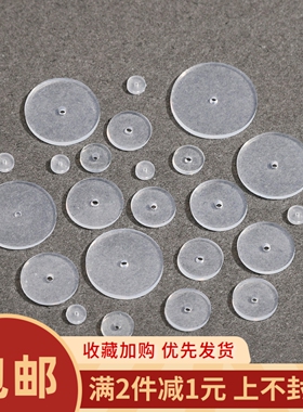 超薄半透明隐形硅胶隔片diy手链