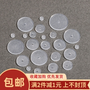 超薄半透明隐形硅胶隔片diy手串手链文玩串珠防磨损保护隔垫配件