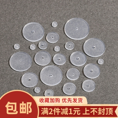 超薄半透明隐形硅胶隔片diy手链