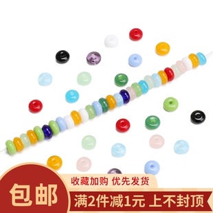 60颗国产超优玻璃车轮珠米珠隔珠DIY串珠发簪项链手链耳饰品配件