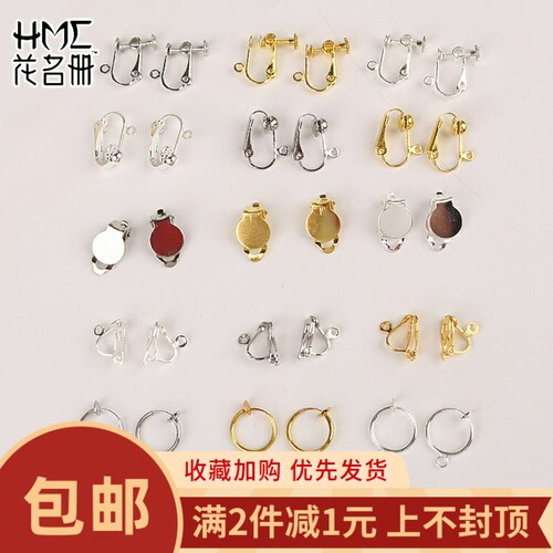 10个螺旋无耳洞弹簧耳环扣diy