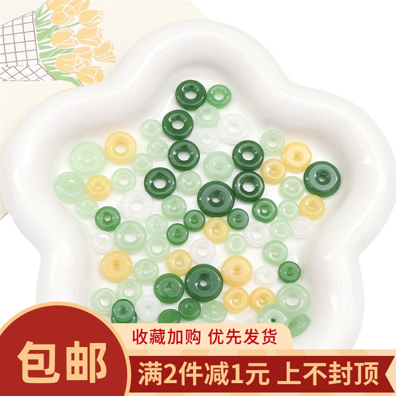 玻璃仿玉平安扣diy古风发簪配件