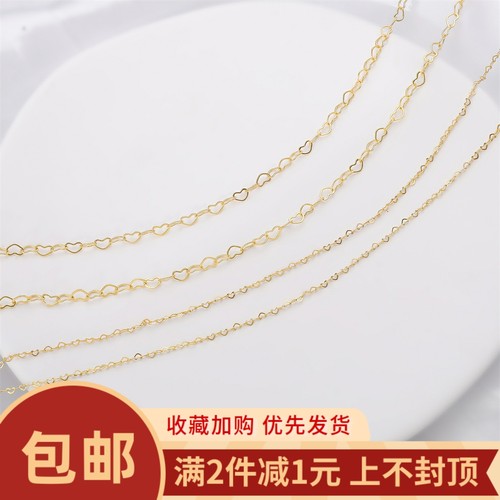 爱心形链14K包金手工diy项链手链