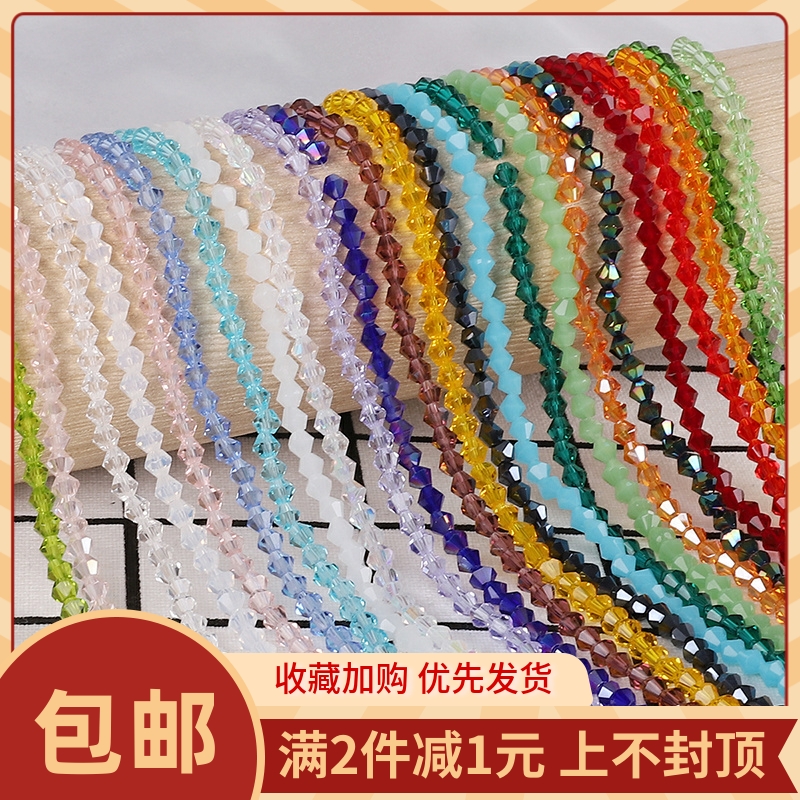 玻璃水晶串珠耳环发簪饰品配件
