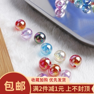 亚克力彩色圆珠手工diy耳环材料自制耳钉耳坠手链串珠散珠配件