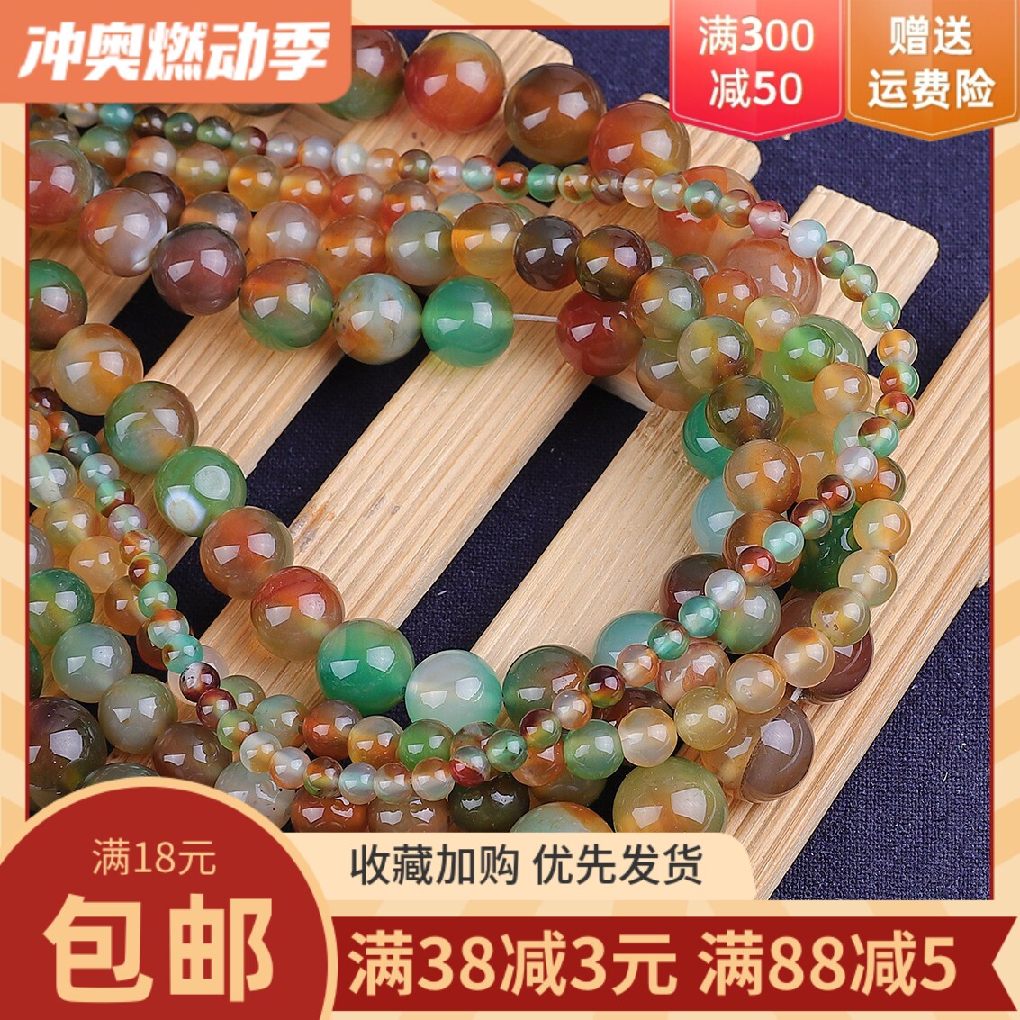 天然石孔雀玛瑙圆珠子散珠串珠diy手工材料手链项链发簪饰品配件