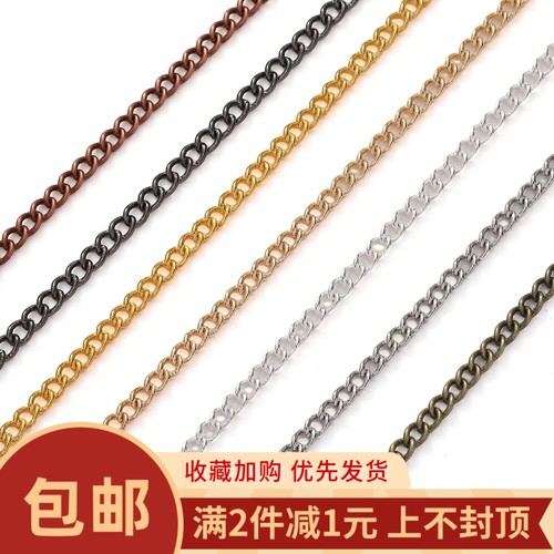 铜包铁加密细链DIY项链手链发簪