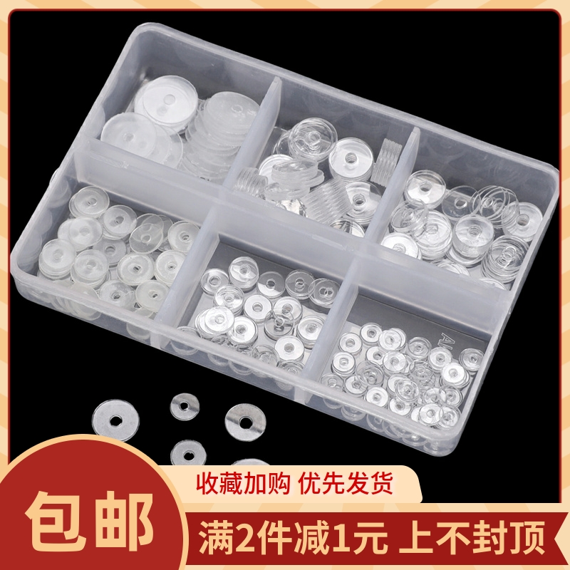 文玩珠宝透明硅胶pp隔片diy手串