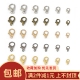 50个保色合金龙虾扣diy手工材料珍珠接头连接扣手链项链饰品配件